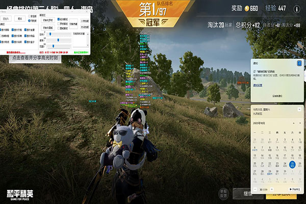 怎么打开CF透视挂透视自瞄效果